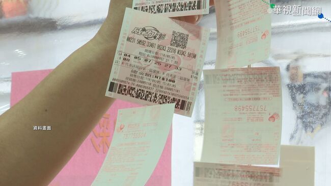 威力彩連26槓今頭獎上看8.1億！　「7種夢境」偏財運爆棚