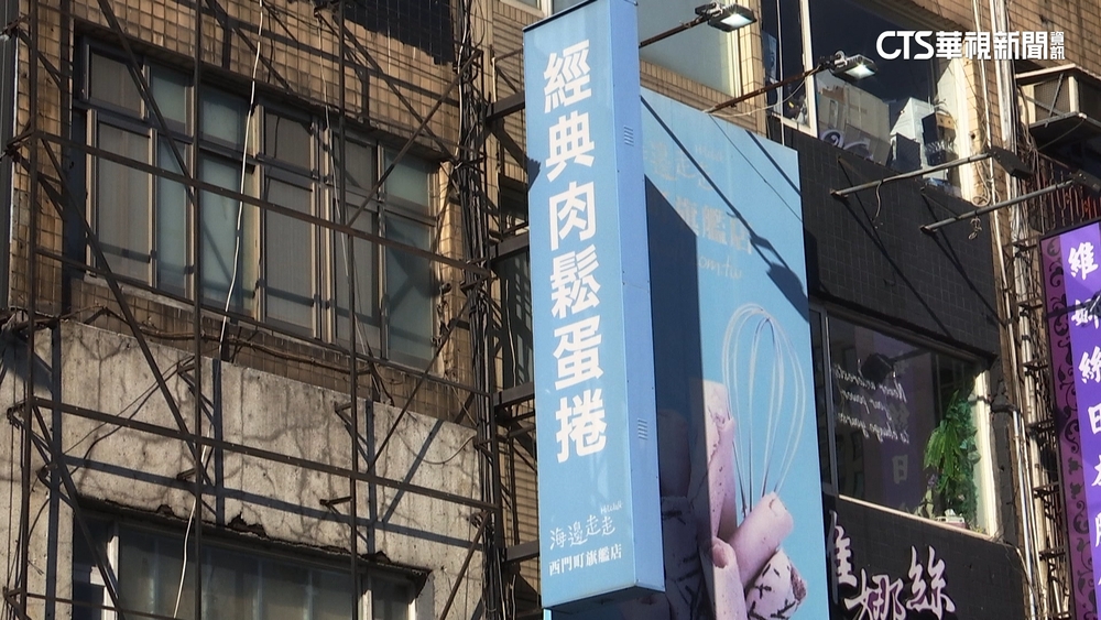 「海邊走走」創辦人爆詐欺　低報員工勞保判刑5月