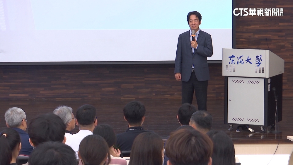 學生犀利問：兩岸準備戰爭？賴清德東海大學演講接招