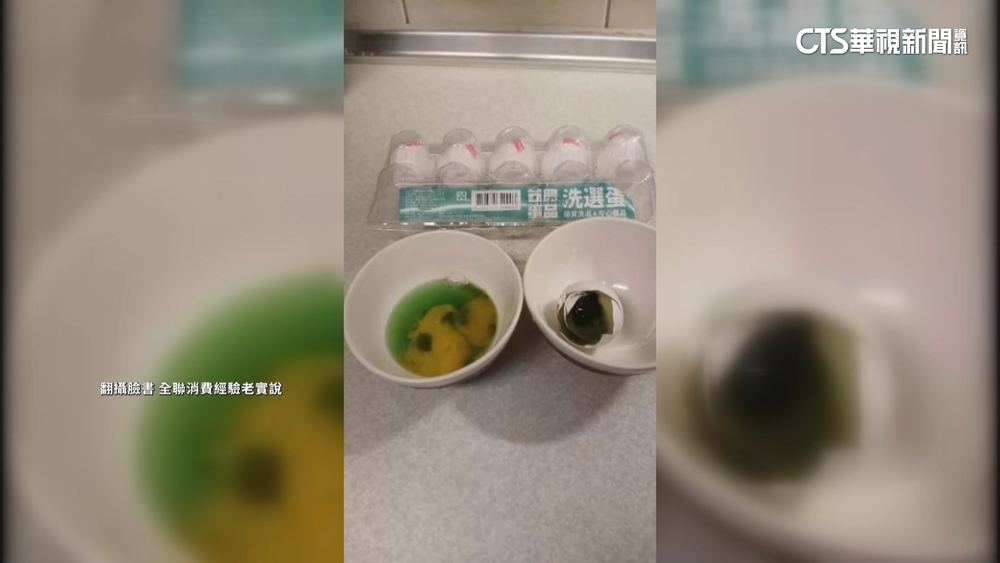 網傳買到「綠蛋」！衛生局稽查　陳建仁點名假消息