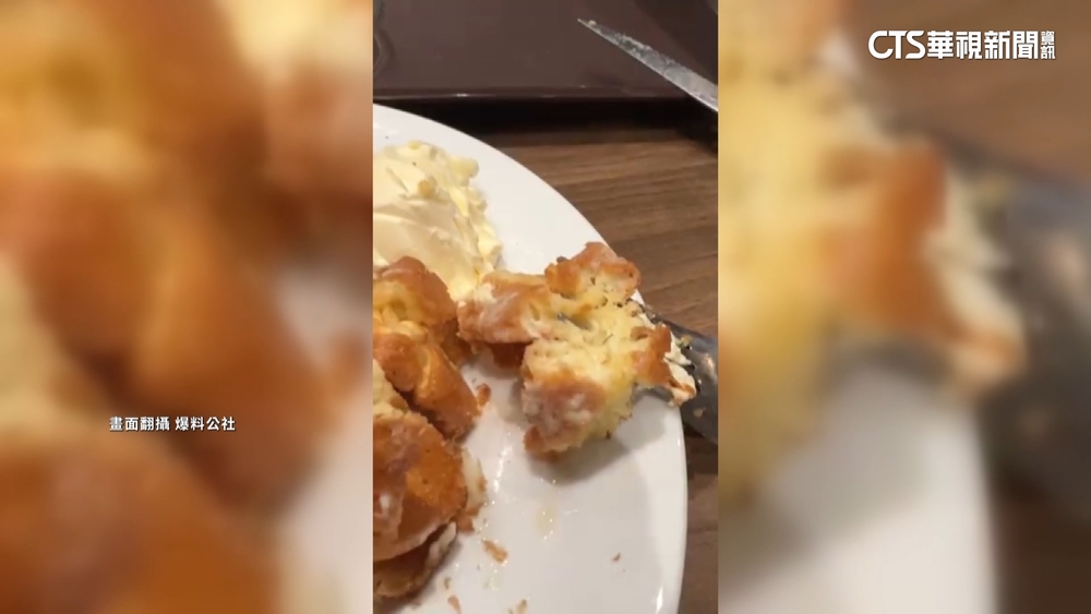 鬆餅吃一半有「鋼絲」　網美咖啡店：疑洗機器時掉入