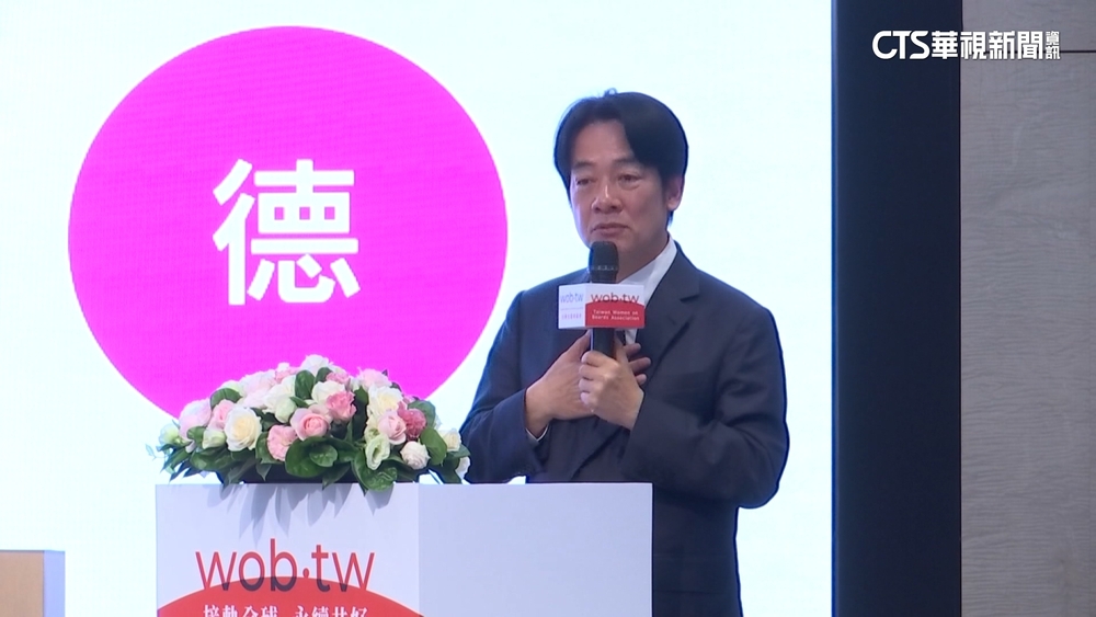 首度鬆口副手條件！　賴清德：優先考慮「女性」