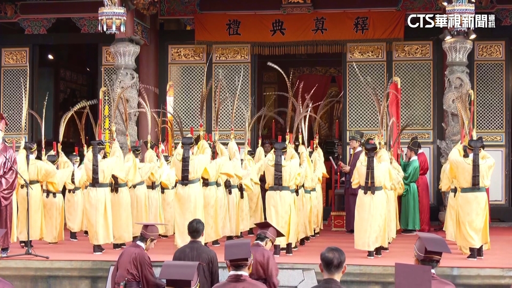 孔子2573週年釋奠典禮　北市孔廟廣場舉行