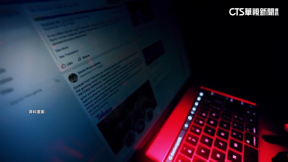 美國務院6萬封電郵遭駭竊　發言人：不涉及機密