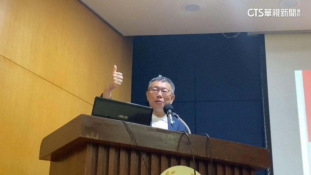 藍白合？民眾黨喊民調輸的退選　國民黨：會納考量