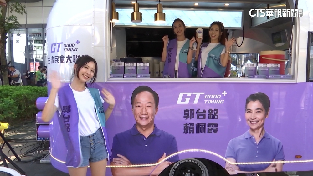 專攻青年族群！　郭台銘快閃連署站　找正妹拚業績