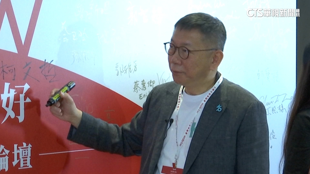 柯文哲新民調低於20%　吳子嘉：藍白合可能性漸小