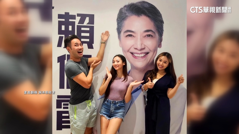 女兒謝沛恩現身連署站力挺　賴佩霞：很感動