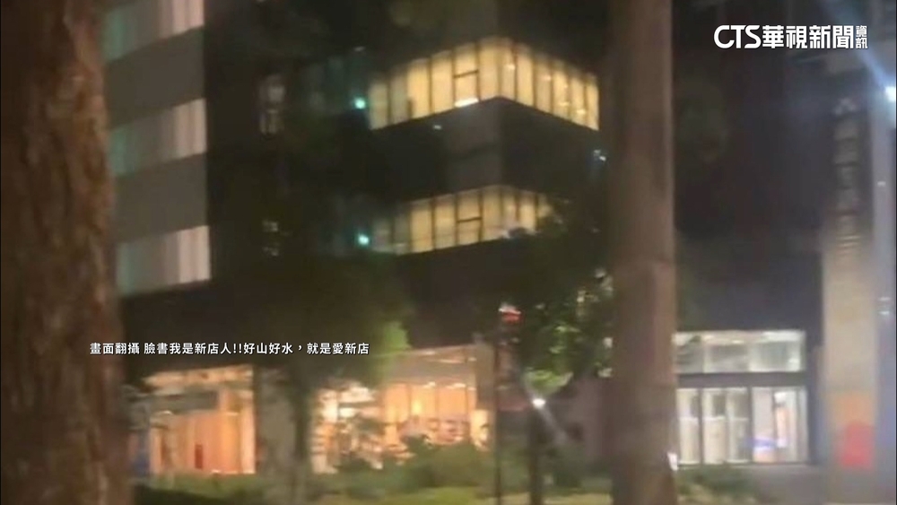 裕隆城開幕僅4天發生火警　疑蓄電池起火