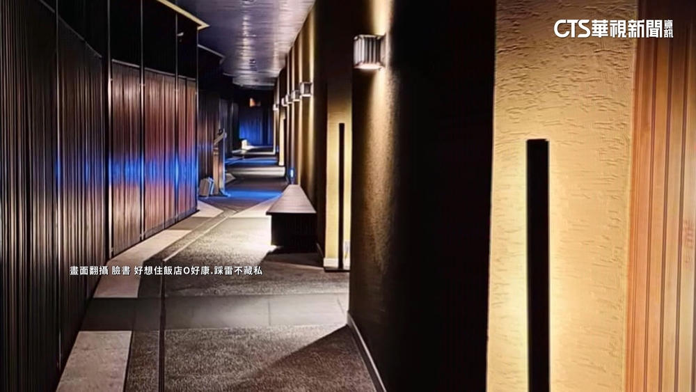 3人住飯店花近16萬　退房時間未到　房卡竟被鎖