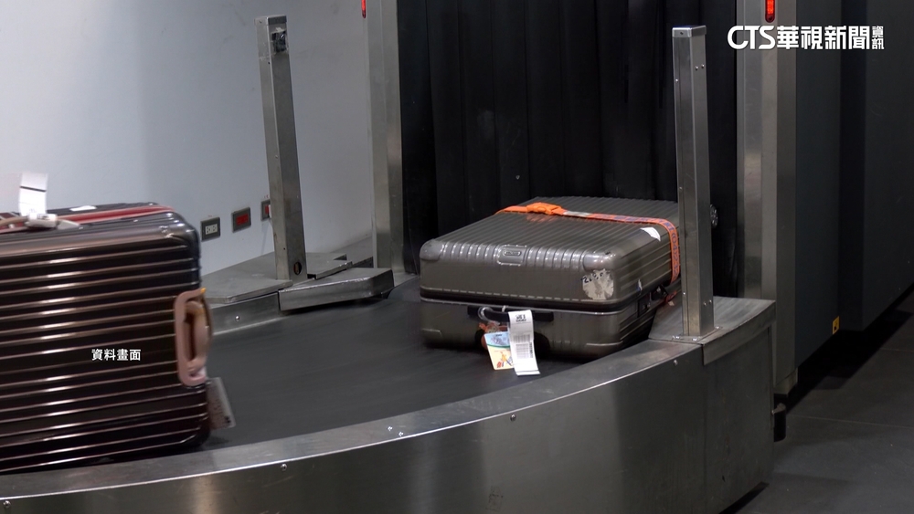 旺宏董座訪歐「行李迷航」 領回驚見輪子壞了!