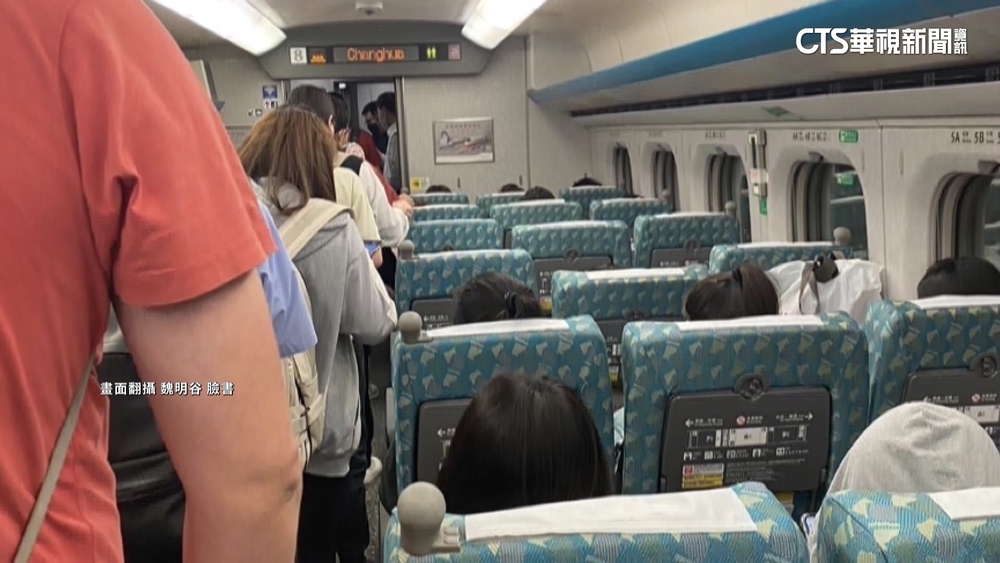 高鐵單日33.8萬人次破紀錄　魏明谷自爆擠車上