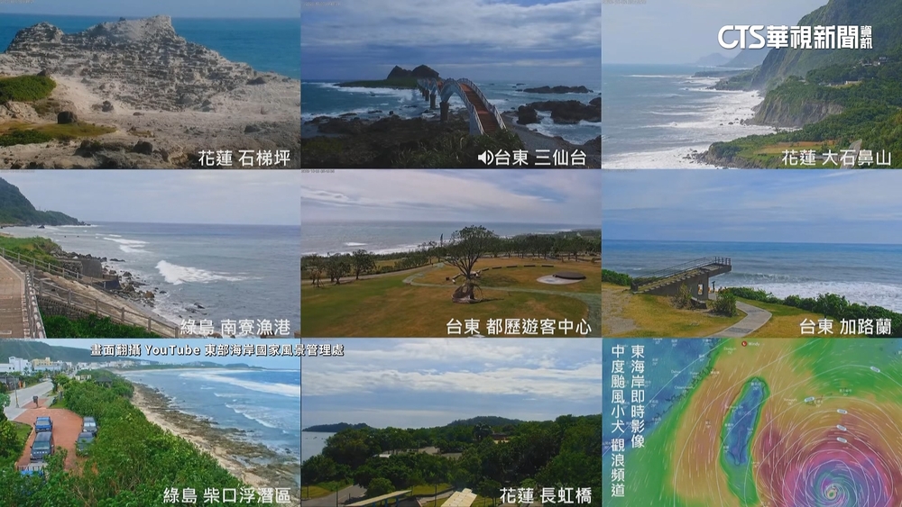 小犬逼近花東全面防颱　東海岸「鏡頭君」加固備戰