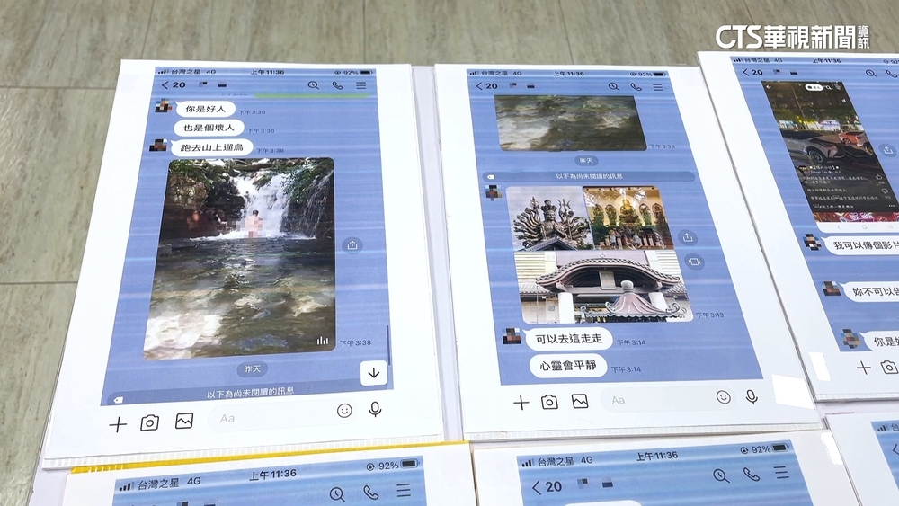 女房客遭偷拍報案　員警竟私傳「不雅影片」