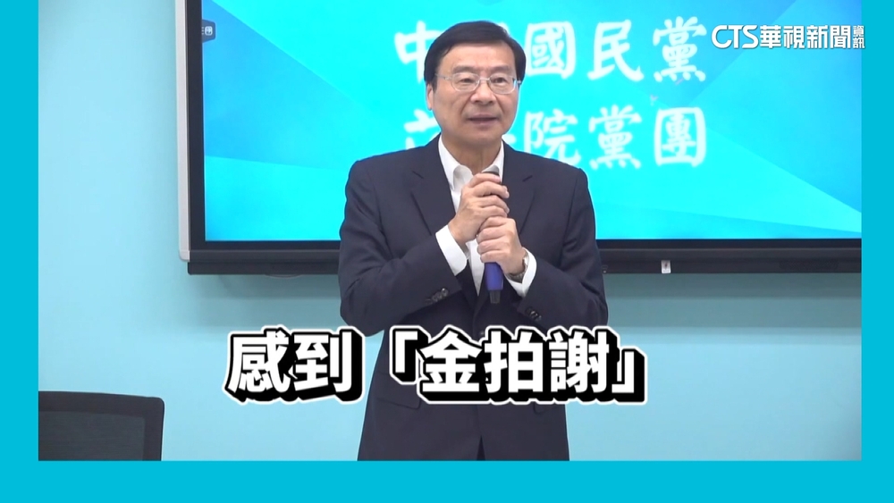 黨工涉「好油」自導自演恐嚇案　曾銘宗歉：金歹勢