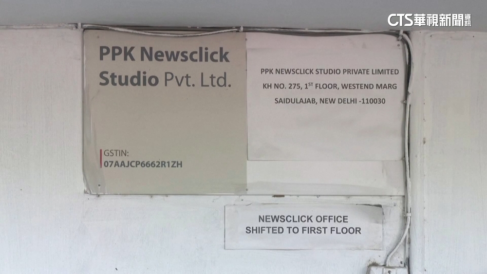 爆「收錢替中國大外宣」　印度網路媒體遭調查