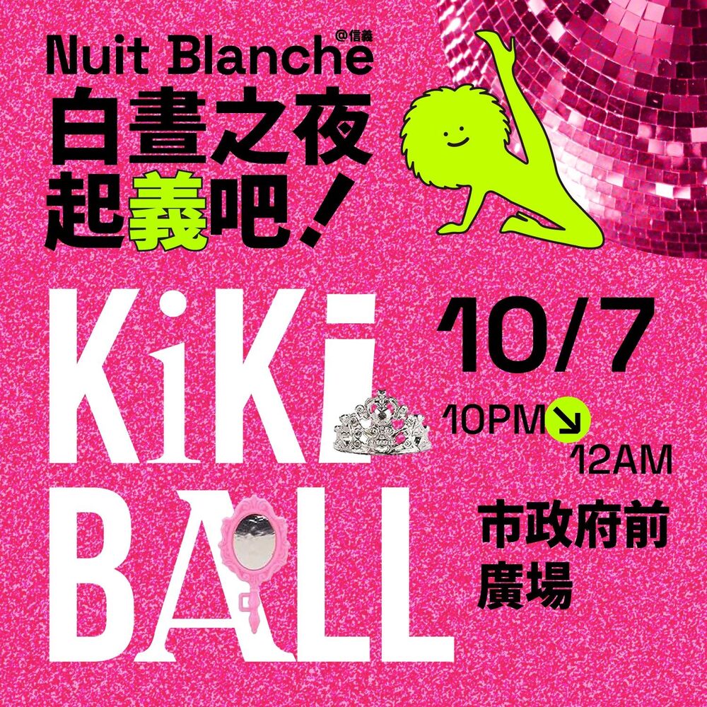 圖片來源 台北捷運