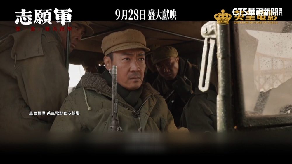 「愛國牌」失靈？　中國慶推抗美援朝大片票房慘澹