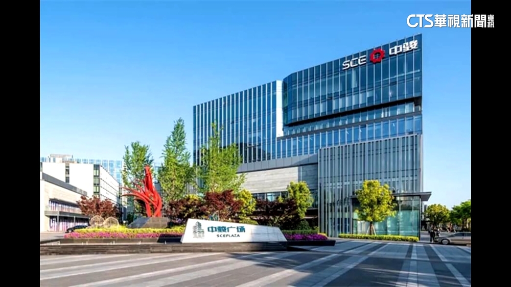 中國又一房企爆雷！　中駿違約逾581億外債停牌