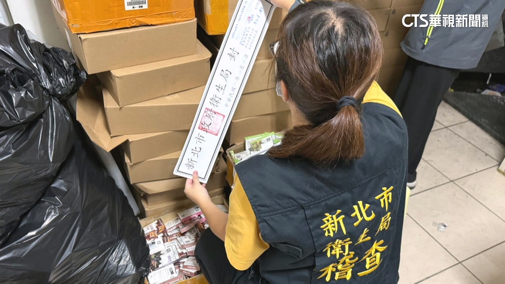 新北破獲首宗電子煙工廠 查獲近百箱半成品