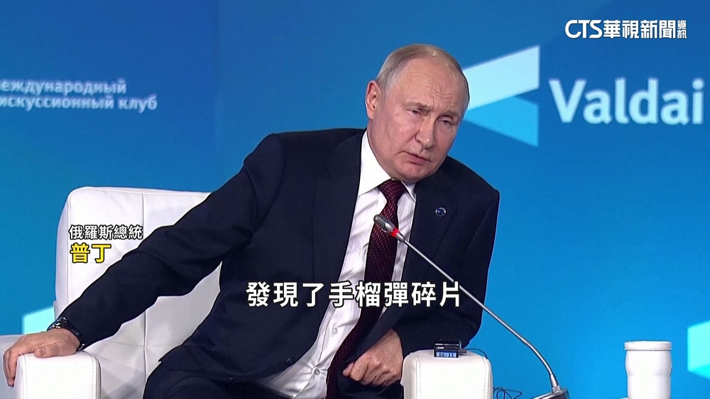 普里格津墜機原因　普丁：機上手榴彈造成