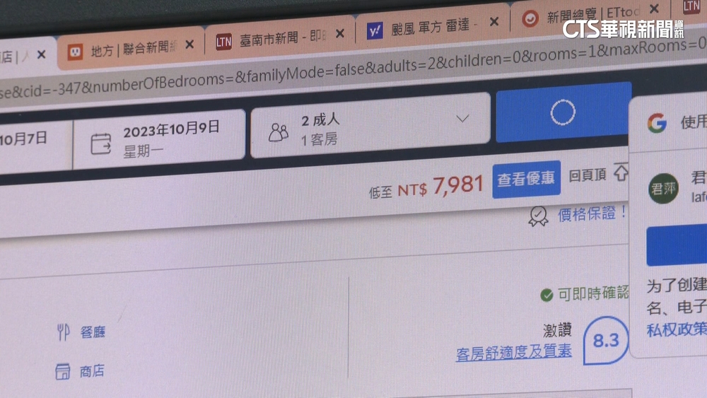 小犬重創恆春影響國慶連假？　飯店：一切正常