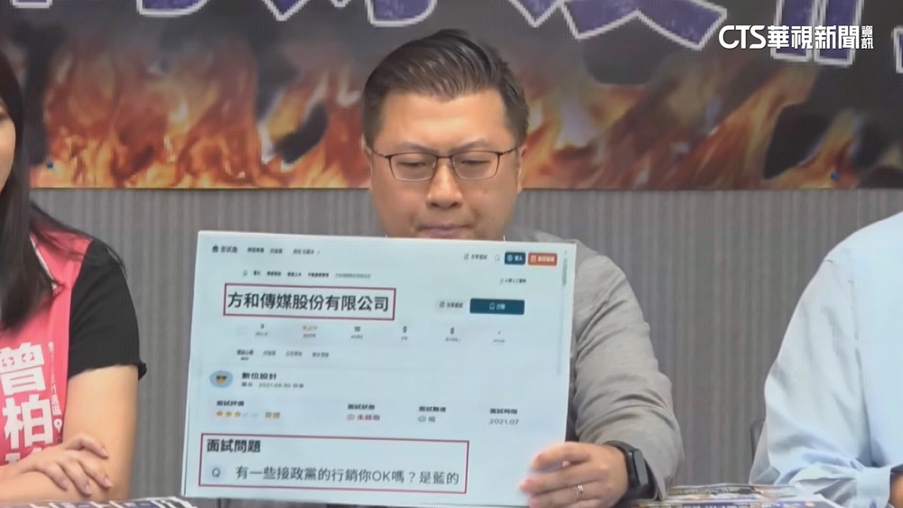 Linbay好油案綠控「抹黑產業鏈」　藍嗆：盡量提告