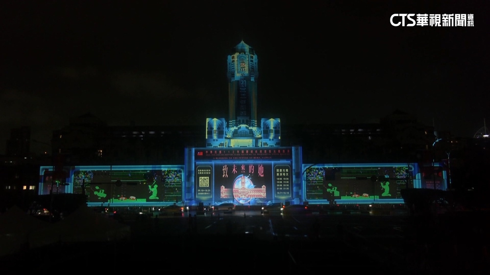 國慶總統府光雕展週六登場　絢爛光影搶先看