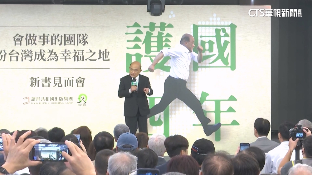 出席蘇貞昌簽書會　賴：歲月靜好是蘇「負重前行」