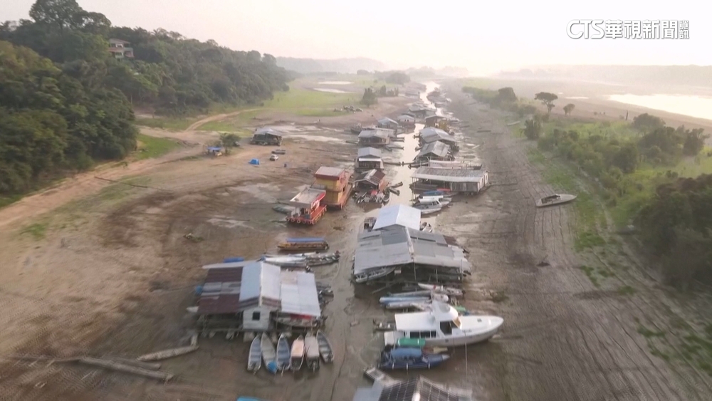 巴西亞馬遜雨林嚴重乾旱　湖泊乾涸見底