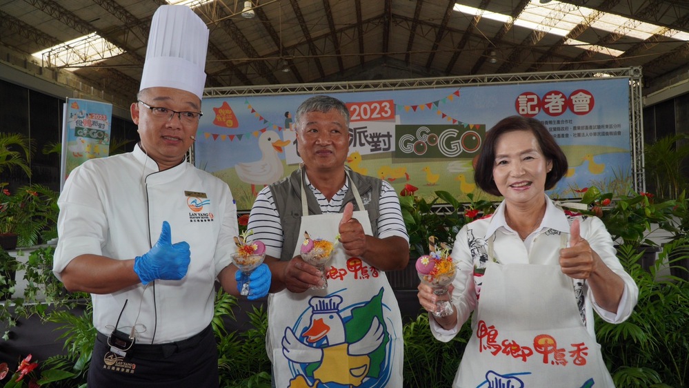 2023 鴨鄉鴨香「食鴨派對 GO GO GO」10 月 20 日熱鬧登場