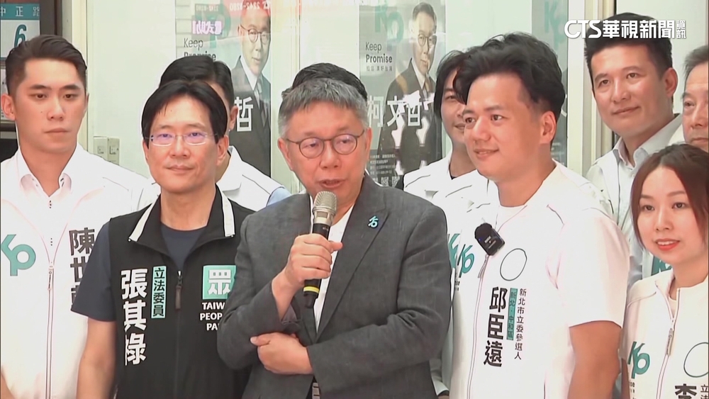 柯訪美「掉手機」藍.郭找嘸人？！　藍白棄保戰提前開打？