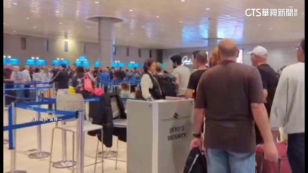 以色列陷戰爭狀態　旅客搶赴機場「計程車價飆漲」