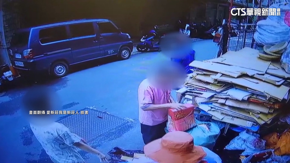 回收站「丟垃圾」遭拒爆口角　男竟怒嗆：妳不在再來