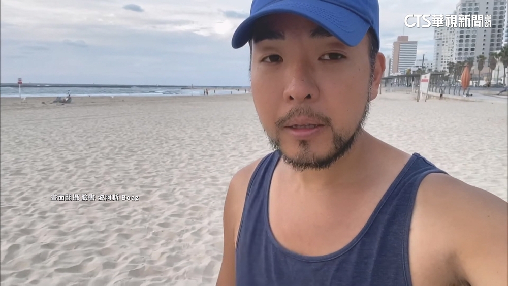 以色列住家附近遭轟炸　台灣旅遊作家嚇壞