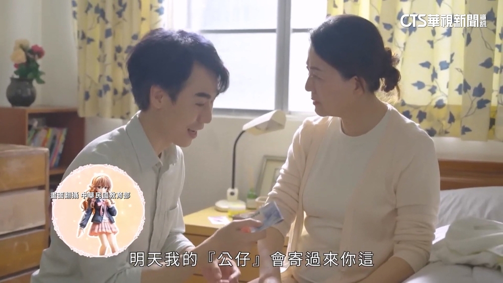 「0-6歲國家養」廣告惹議　教育部急下架+道歉！