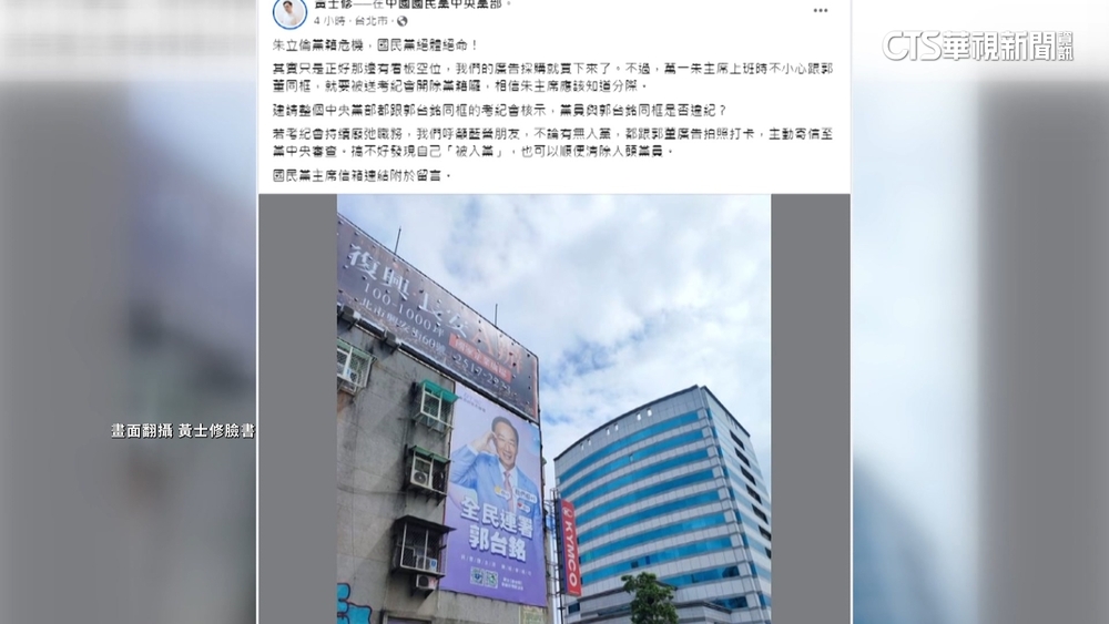 力拚百萬連署！　郭台銘.賴佩霞逢甲夜市合體！