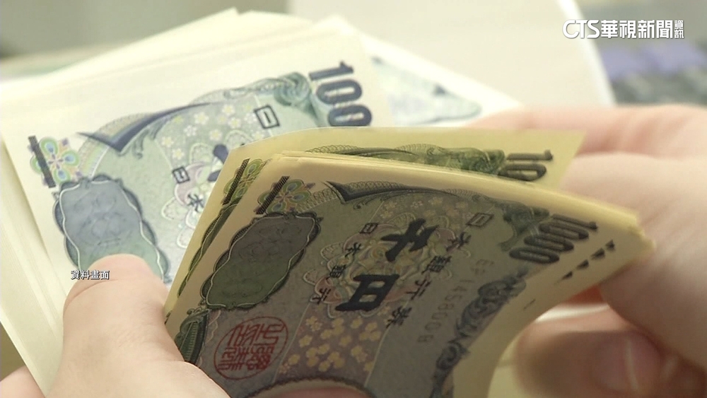 遊日注意！　晶片金融卡暫無法在日本ATM領現