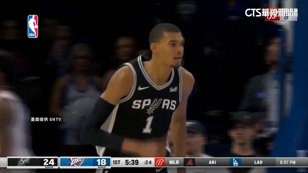 馬刺狀元「斑馬」亮相　Wembanyama熱身賽砍20分