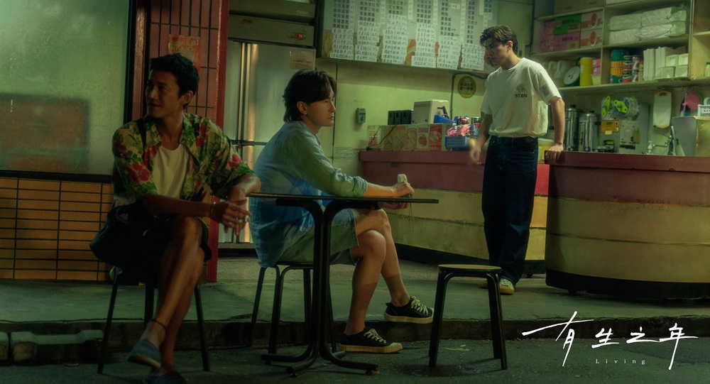 吳慷仁(左起)、鄭元暢及林哲熹三兄弟之間的化學效應十分有趣。