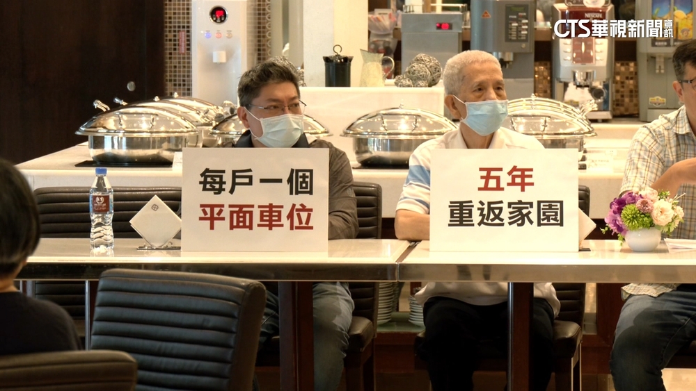 基泰助大直塌陷戶開記者會　市府：勿混淆視聽