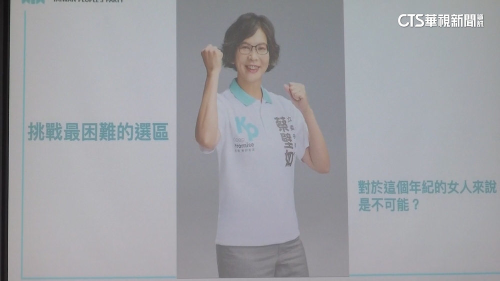 談「黃金會」　蔡壁如：盼在野黨回應民意翻轉2024