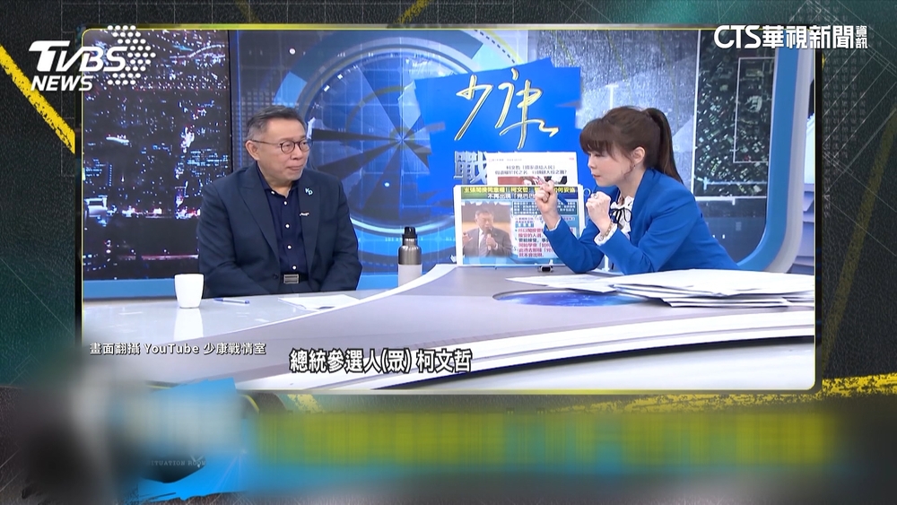 藍白合會前會前夕！　柯曝勝選條件：我正藍副.納入郭