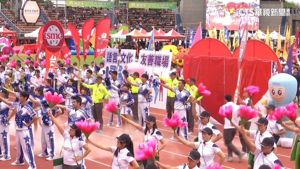 台積電運動會發「紅包」　員工特別獎金每人1.6萬