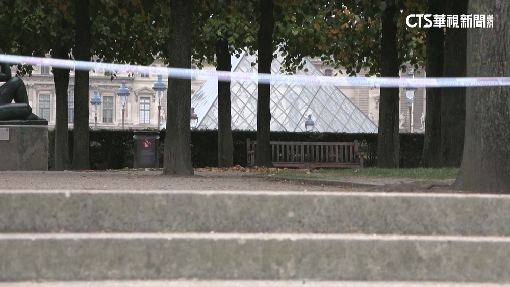 法羅浮宮與凡爾賽宮　14號傳炸彈威脅緊急疏散