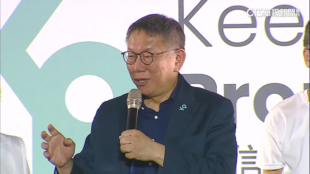 柯文哲跑基層赴彰化開講　隻字未提「藍白合」