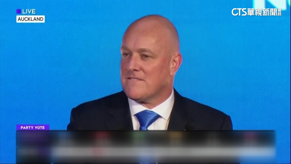 紐西蘭國會大選變天　在野保守政黨將執政