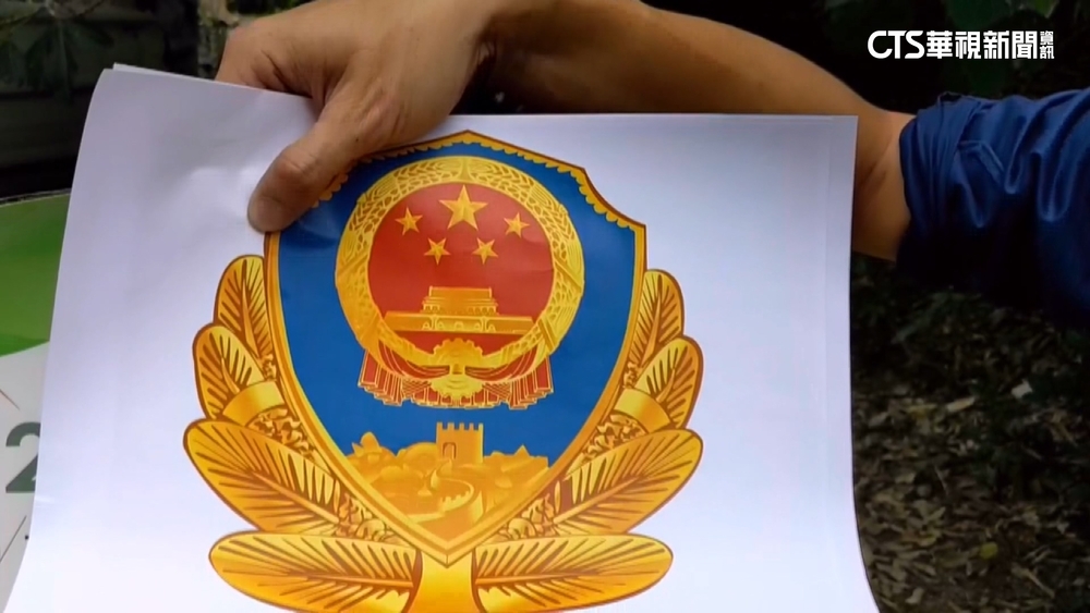 台南佳里購物節驚見五星旗警徽　區長致歉