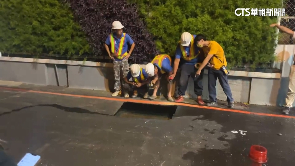 竹北「新天坑」瓦斯外洩　消防戒備.急開挖修復