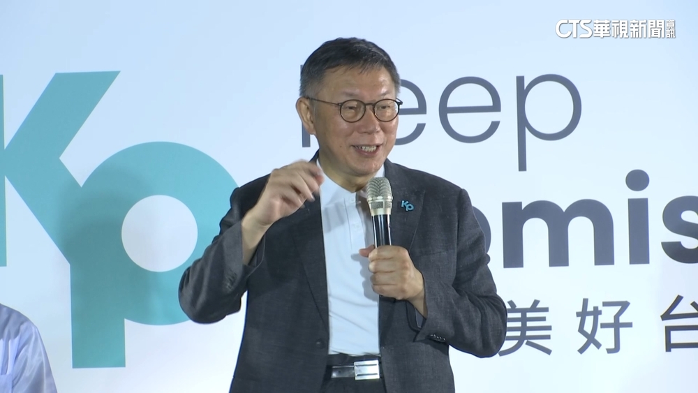 金溥聰質疑全民調　柯營反嗆：對郭台銘公平嗎？